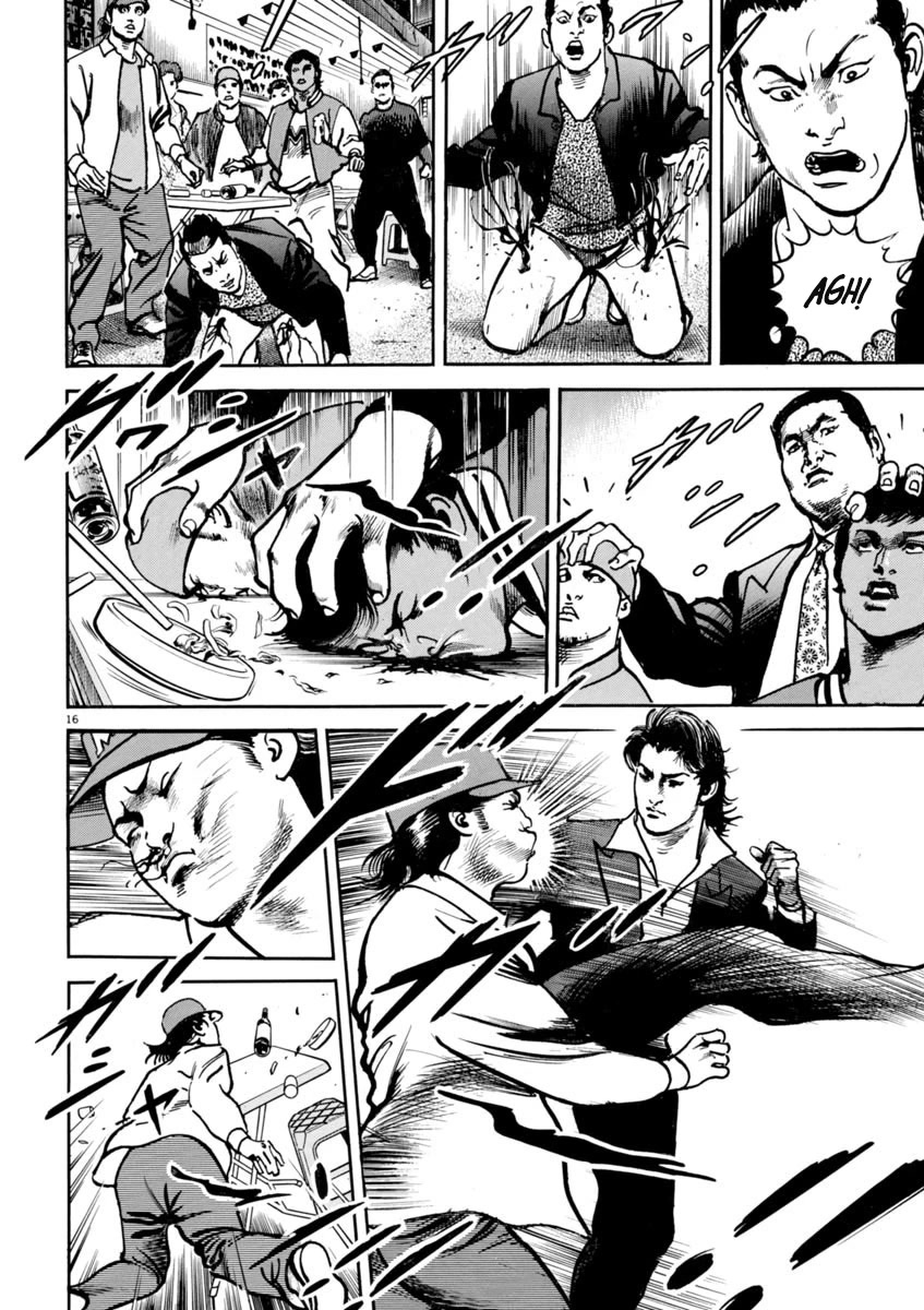 Heat Chapter 87 page 20 - Chapter 87: Comparison