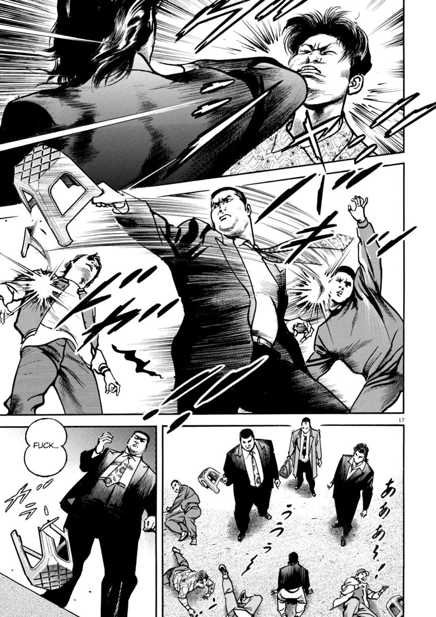Heat Chapter 87 page 21 - Chapter 87: Comparison