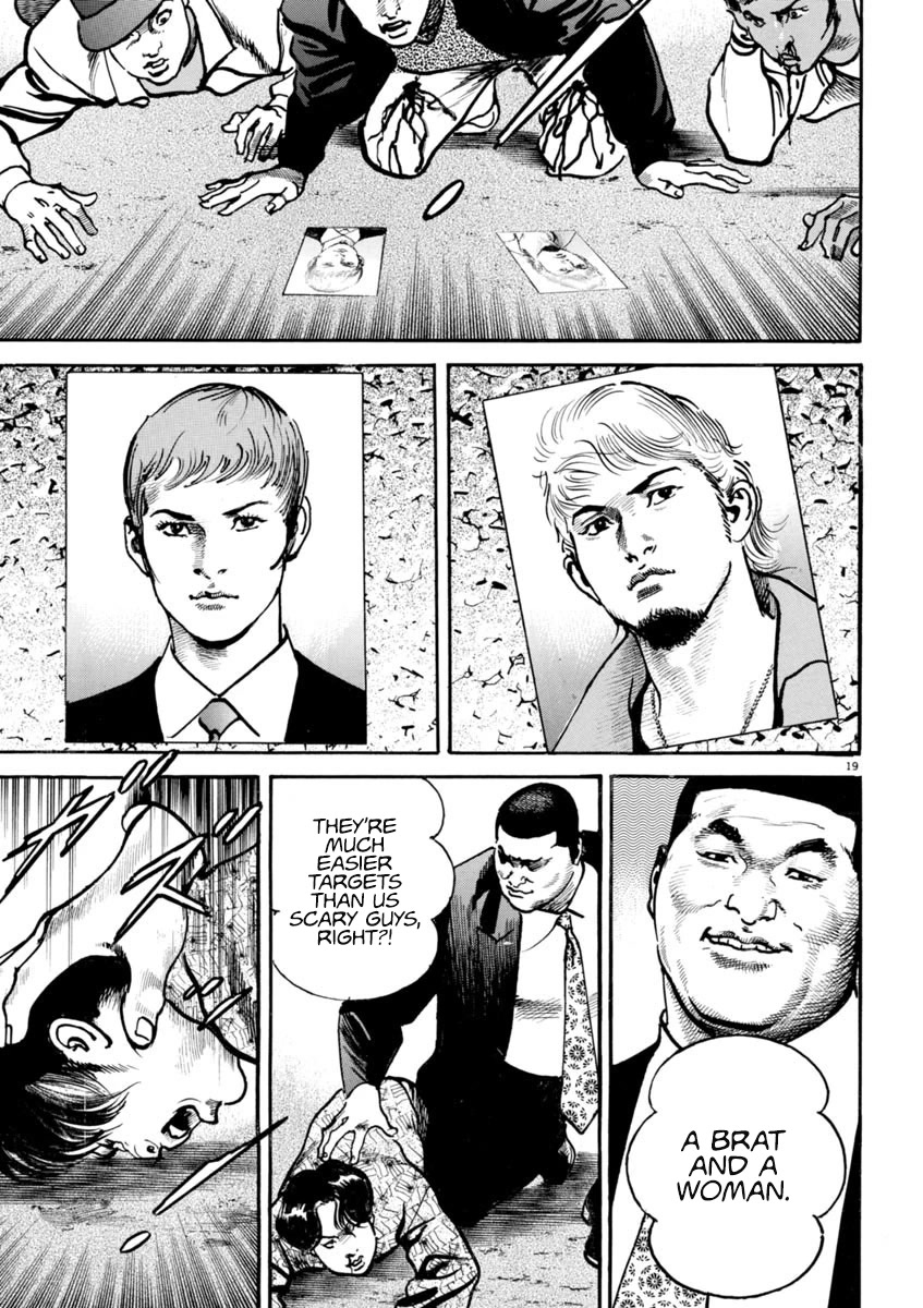 Heat Chapter 87 page 23 - Chapter 87: Comparison