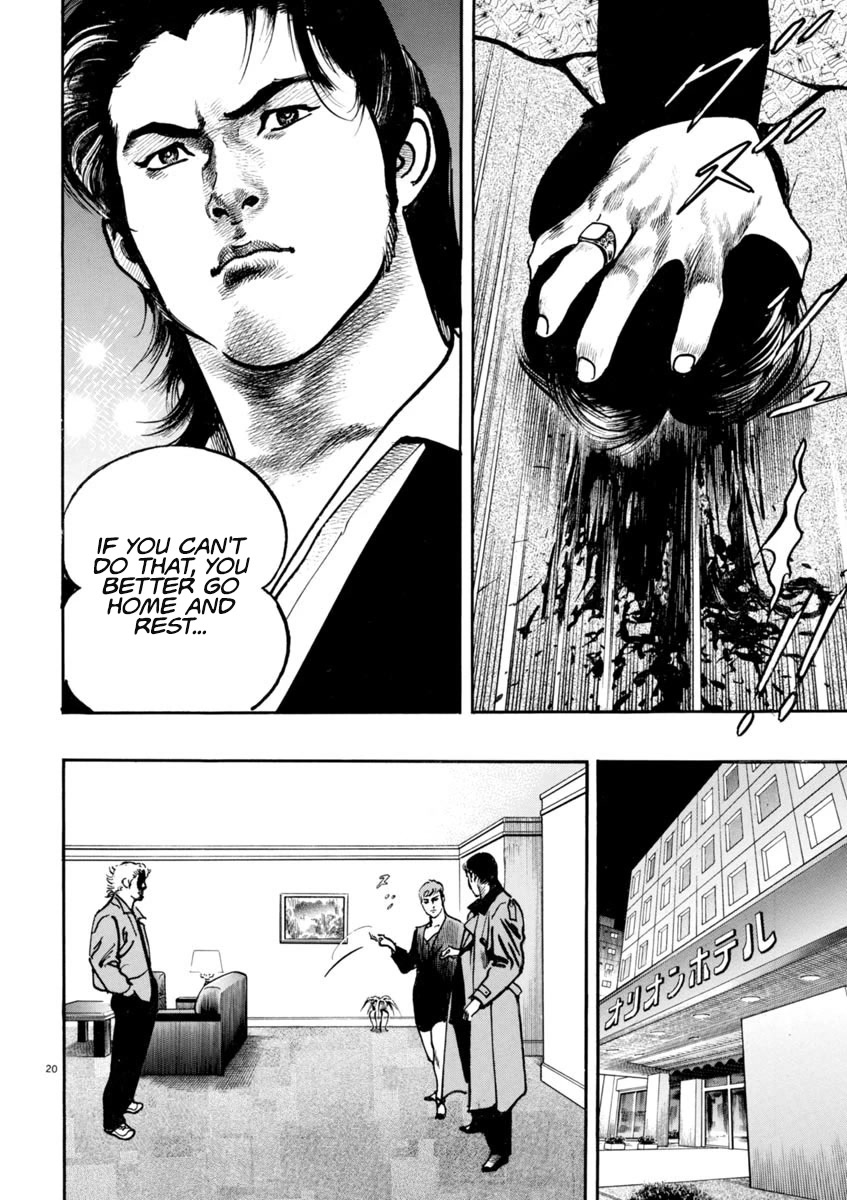 Heat Chapter 87 page 24 - Chapter 87: Comparison