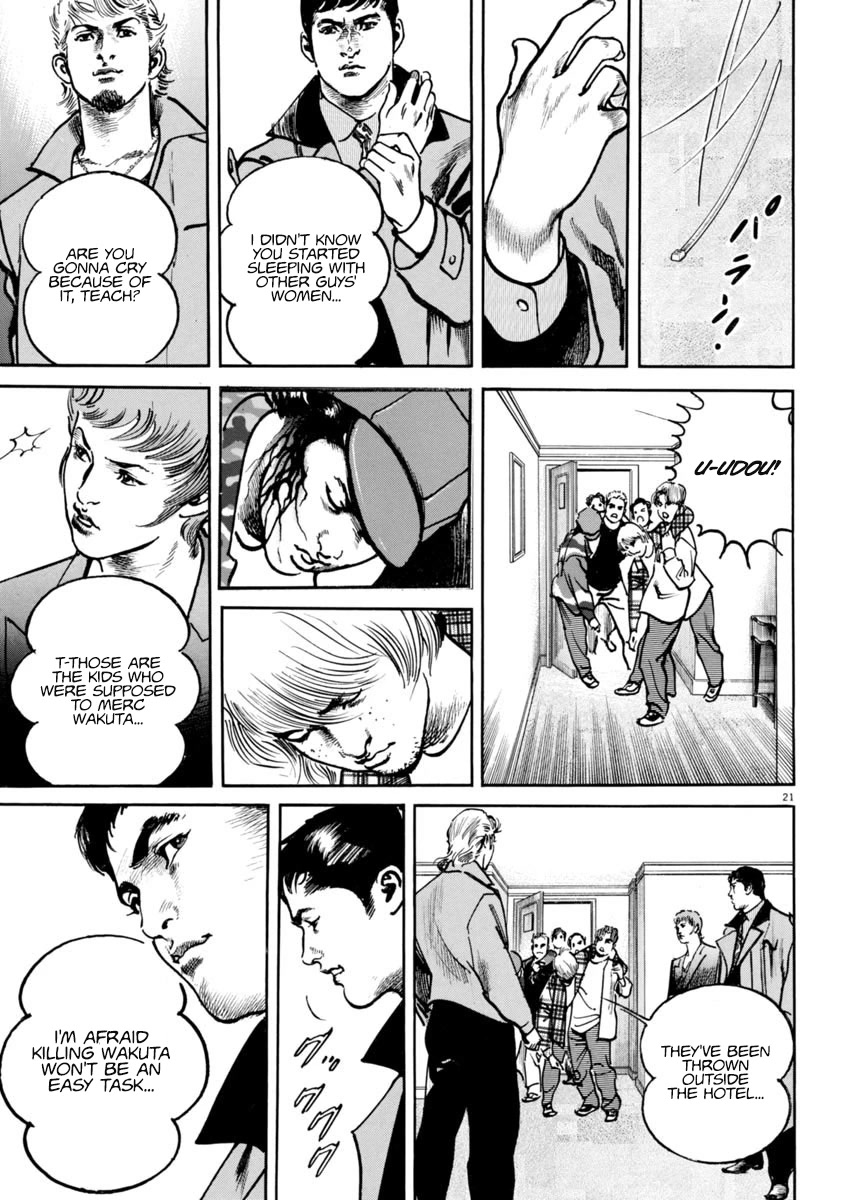 Heat Chapter 87 page 25 - Chapter 87: Comparison