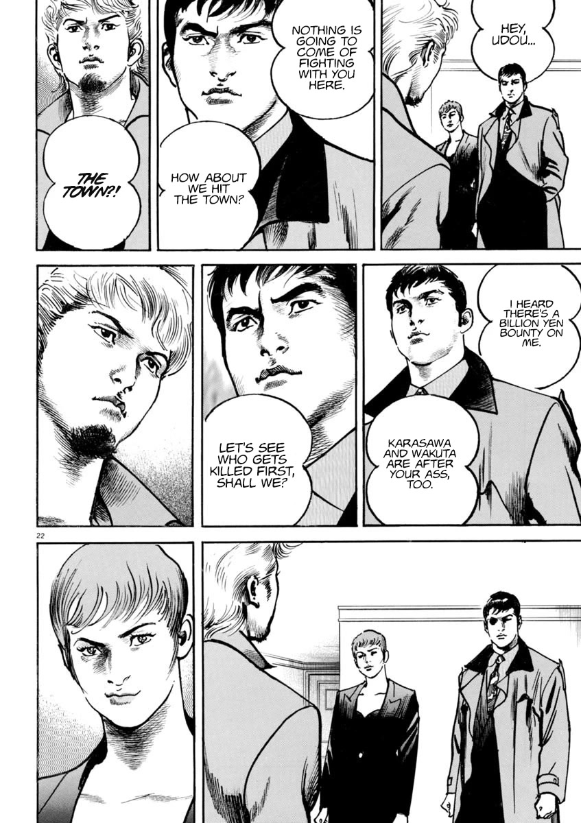 Heat Chapter 87 page 26 - Chapter 87: Comparison