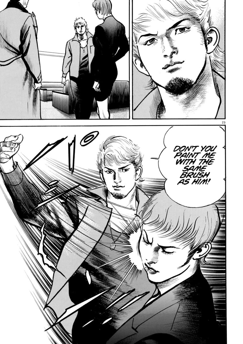 Heat Chapter 87 page 27 - Chapter 87: Comparison