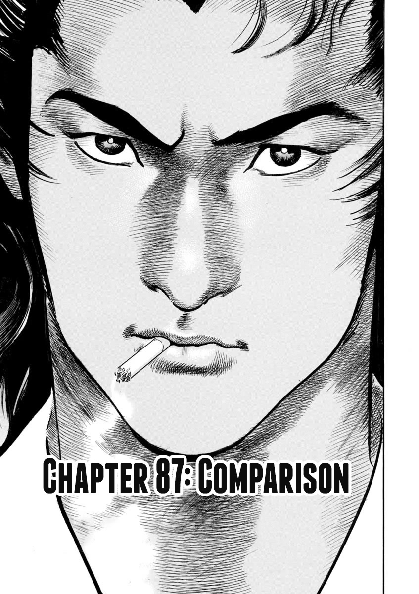 Heat Chapter 87 page 5 - Chapter 87: Comparison