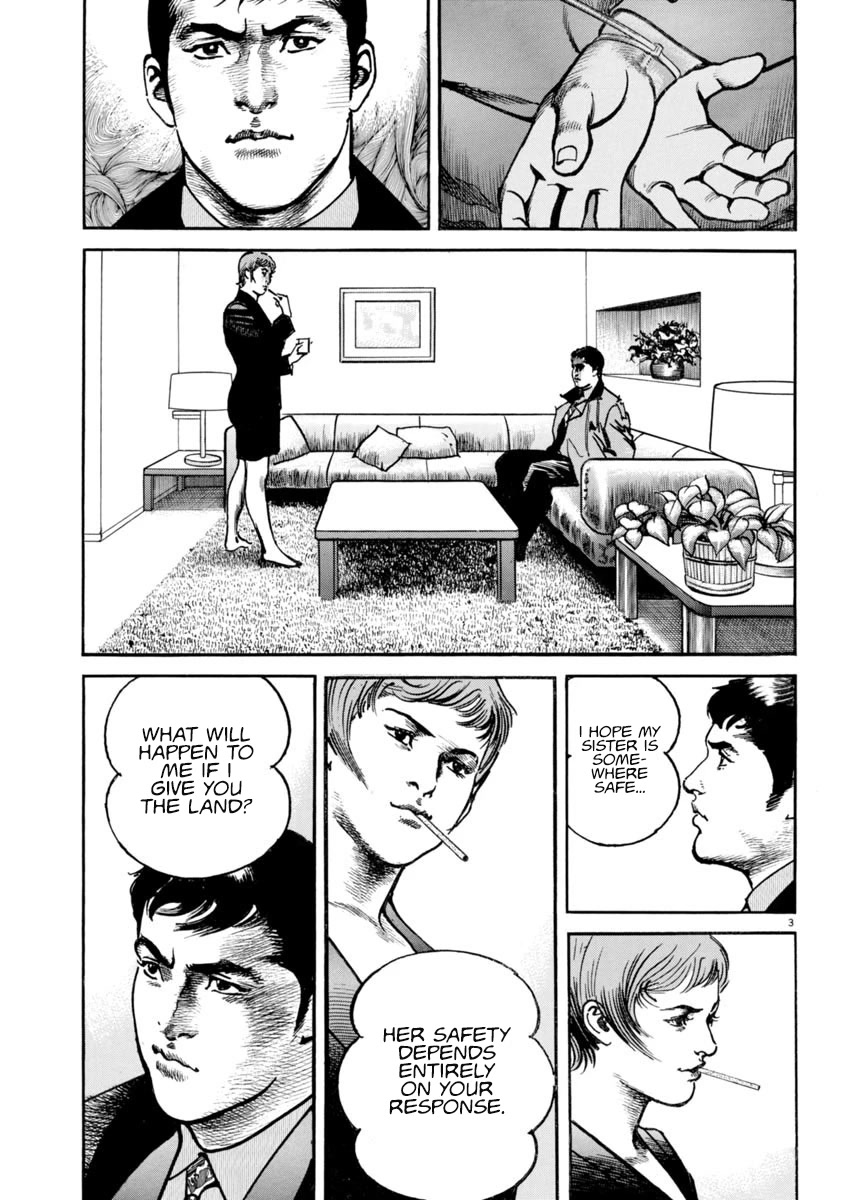Heat Chapter 87 page 7 - Chapter 87: Comparison