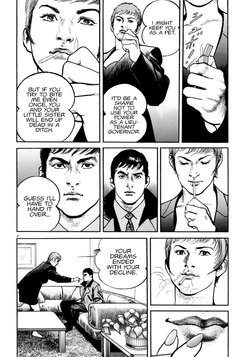 Heat Chapter 87 page 8 - Chapter 87: Comparison