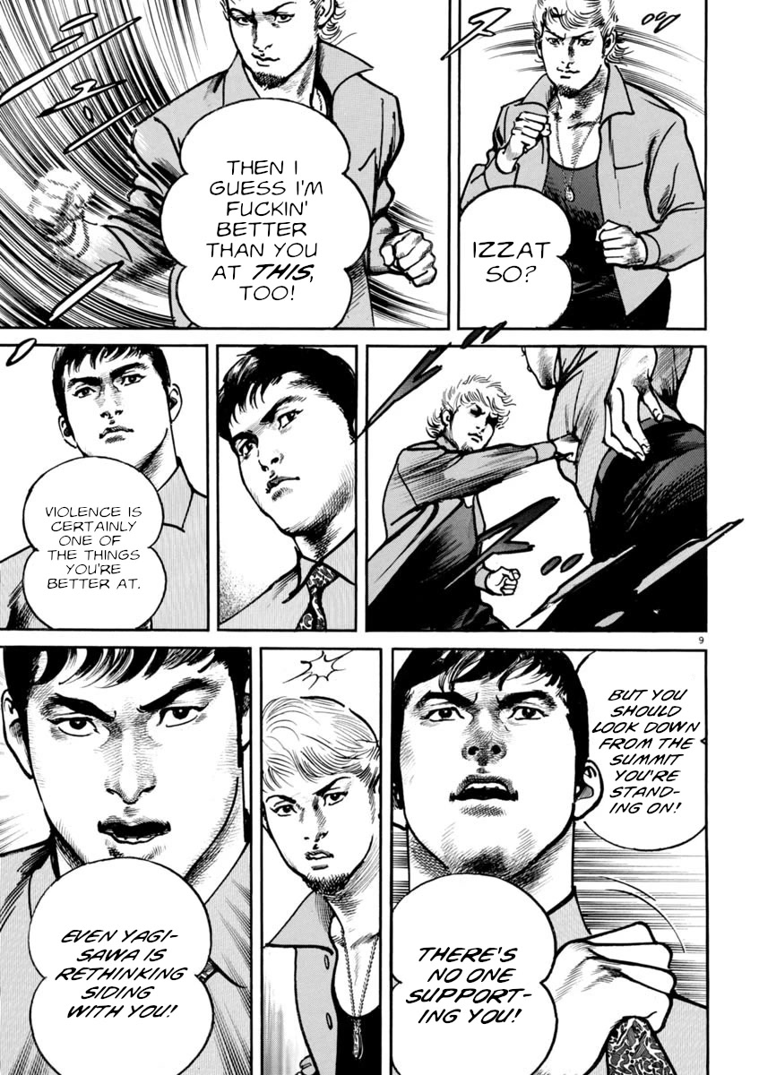 Heat Chapter 88 page 10 - Chapter 88: Solitude