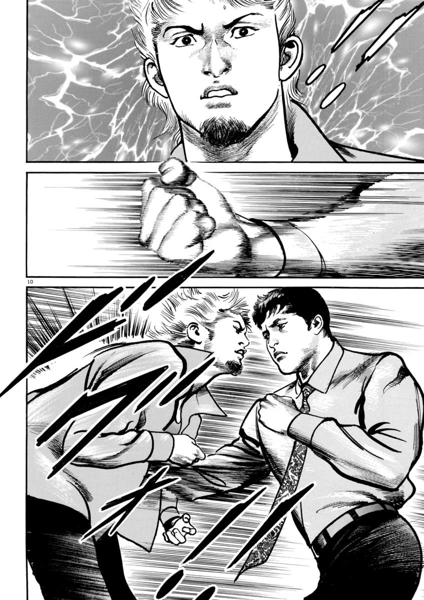 Heat Chapter 88 page 11 - Chapter 88: Solitude