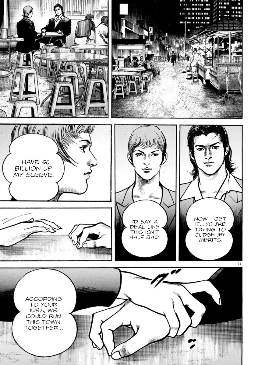 Heat Chapter 88 page 12 - Chapter 88: Solitude