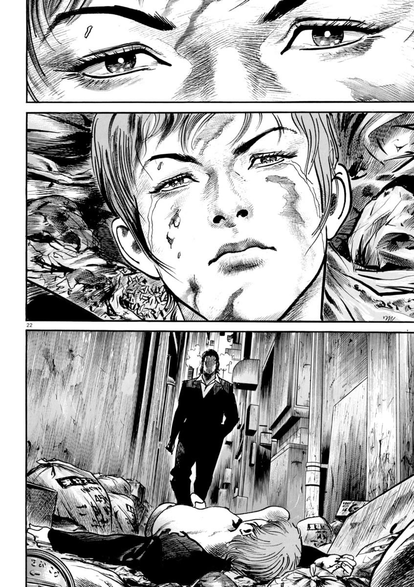 Heat Chapter 88 page 22 - Chapter 88: Solitude