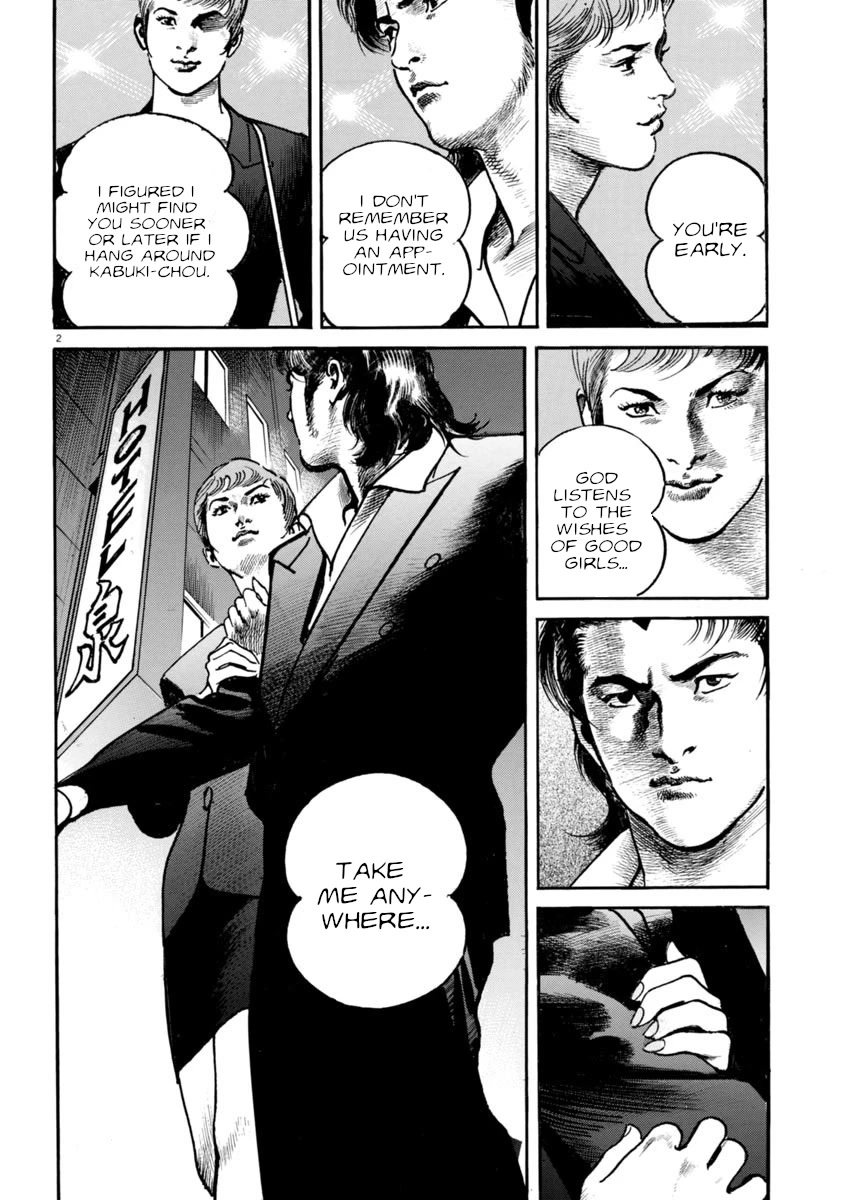 Heat Chapter 88 page 3 - Chapter 88: Solitude