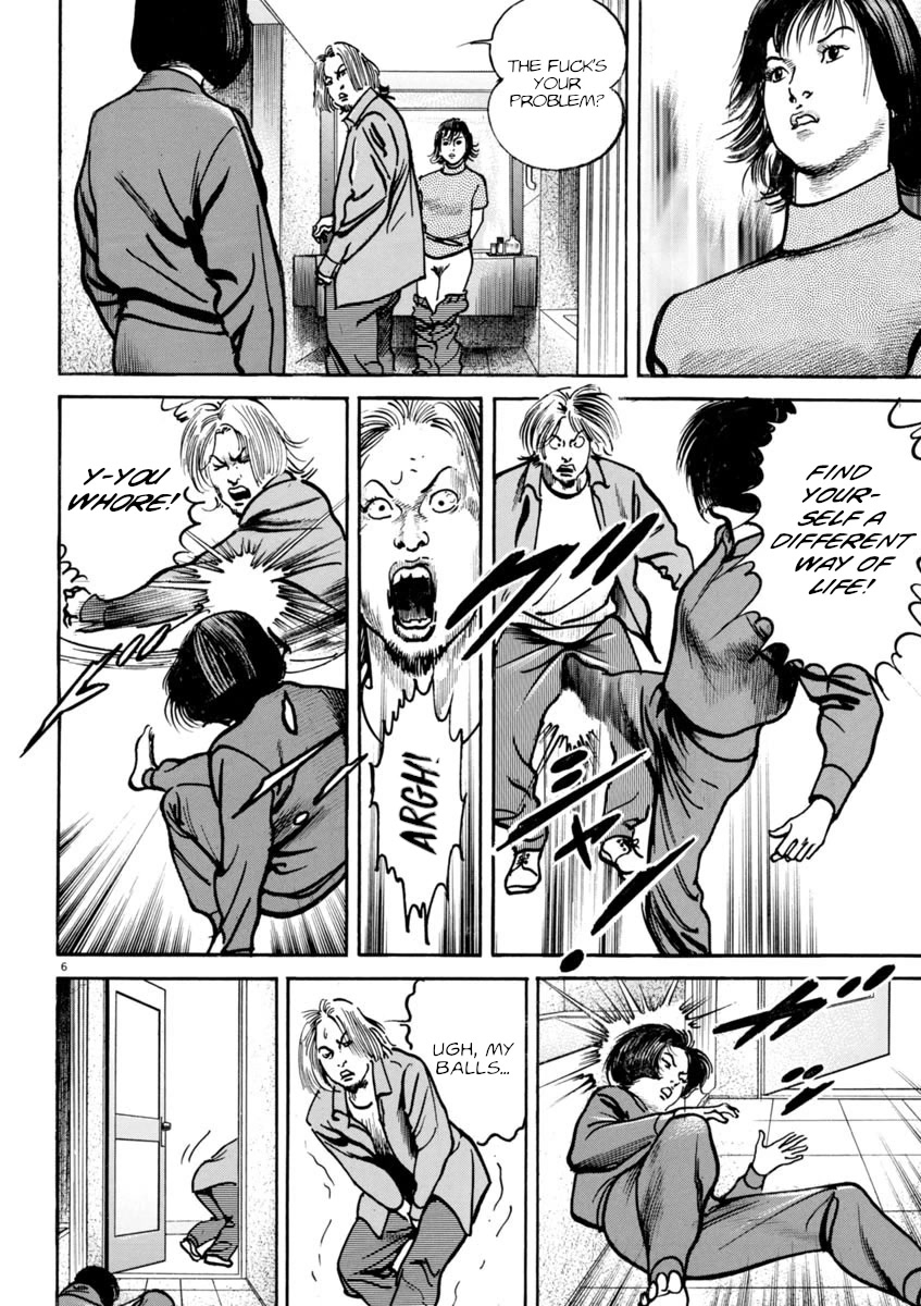 Heat Chapter 88 page 7 - Chapter 88: Solitude