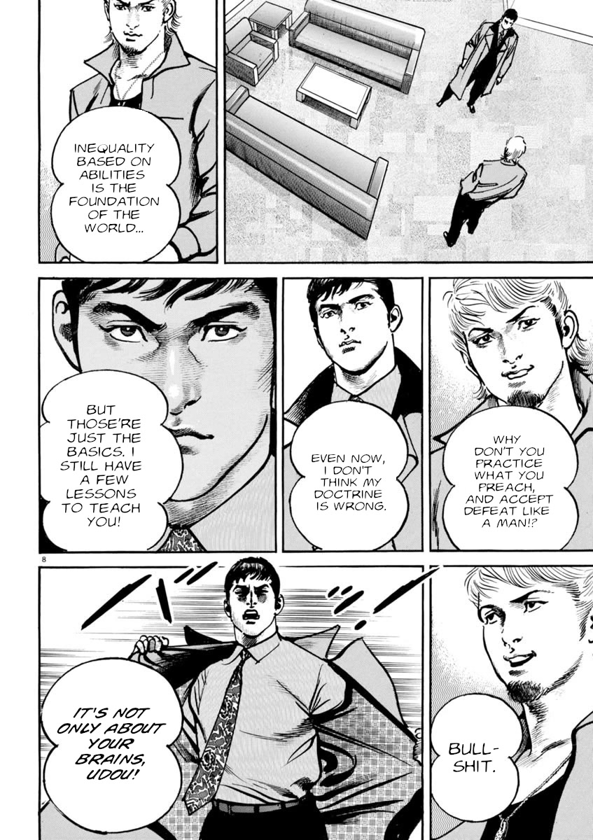 Heat Chapter 88 page 9 - Chapter 88: Solitude