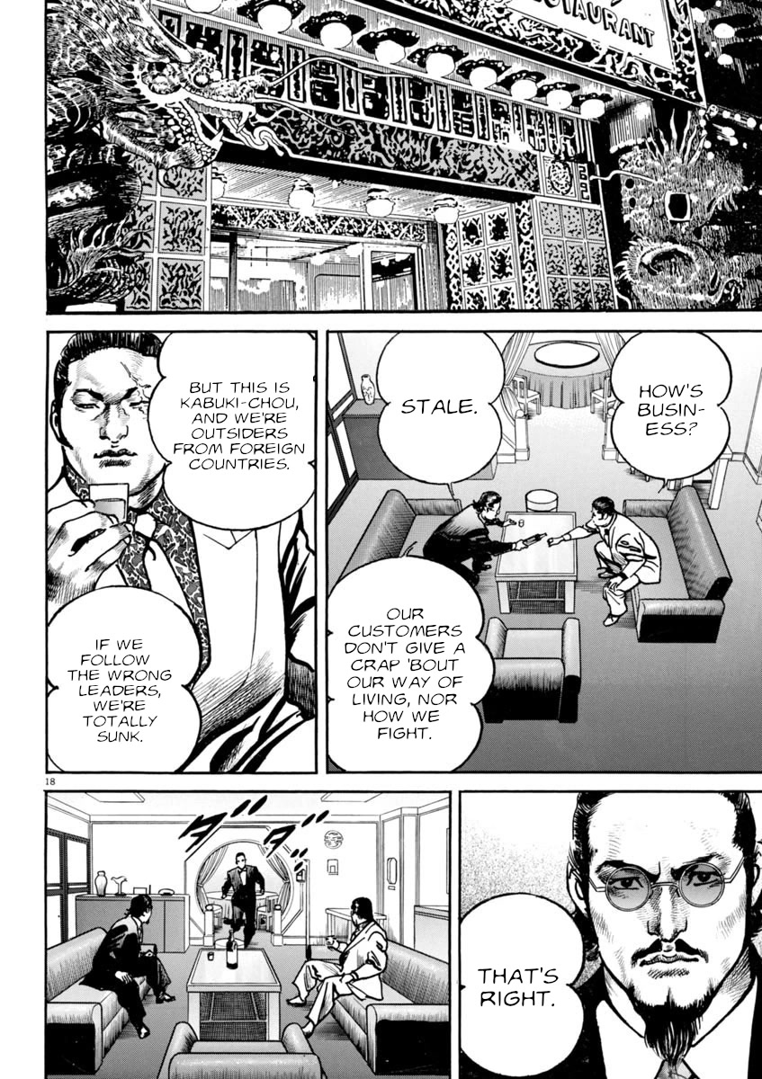Heat Chapter 89 page 18 - Chapter 89: Friends