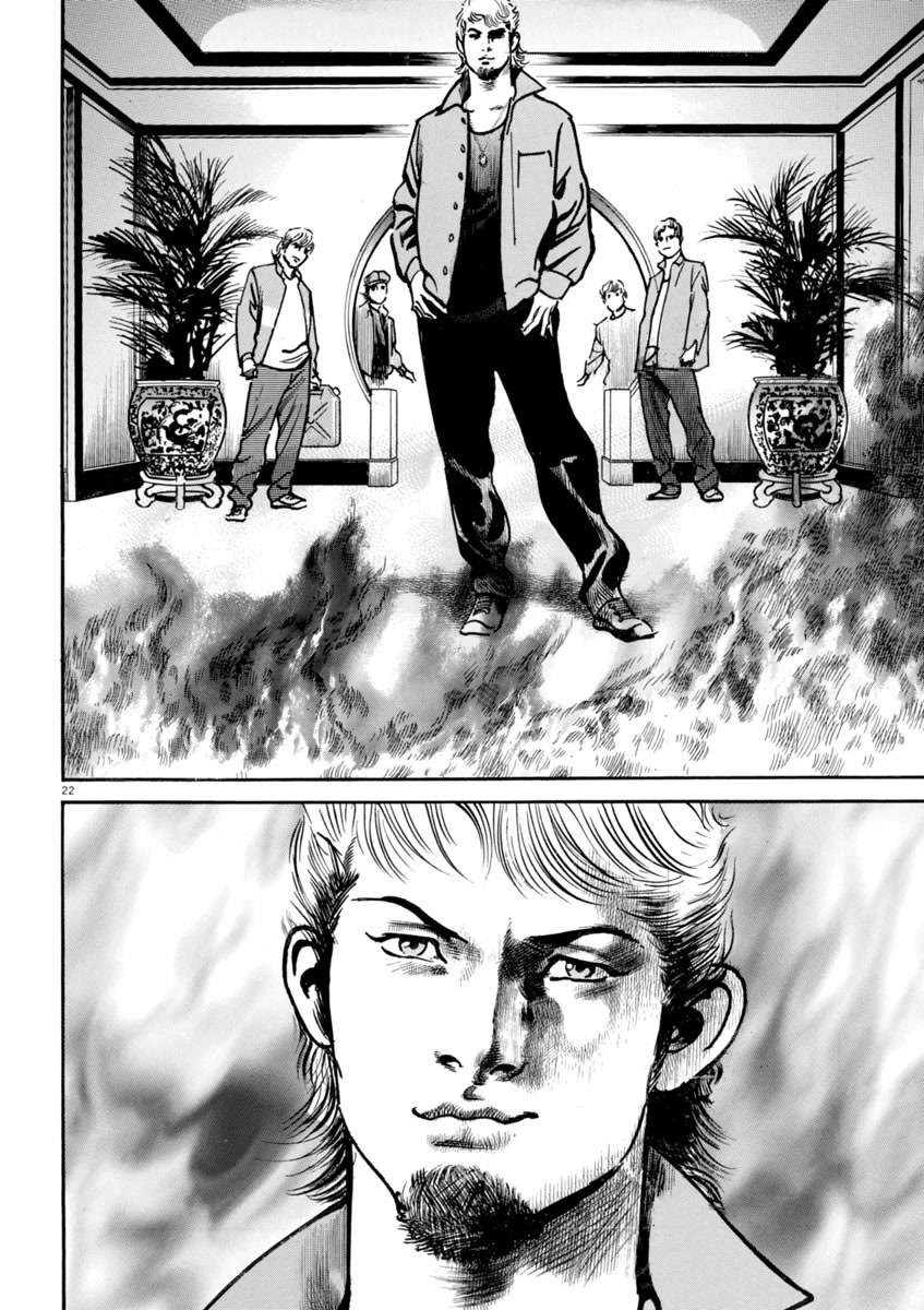 Heat Chapter 89 page 22 - Chapter 89: Friends