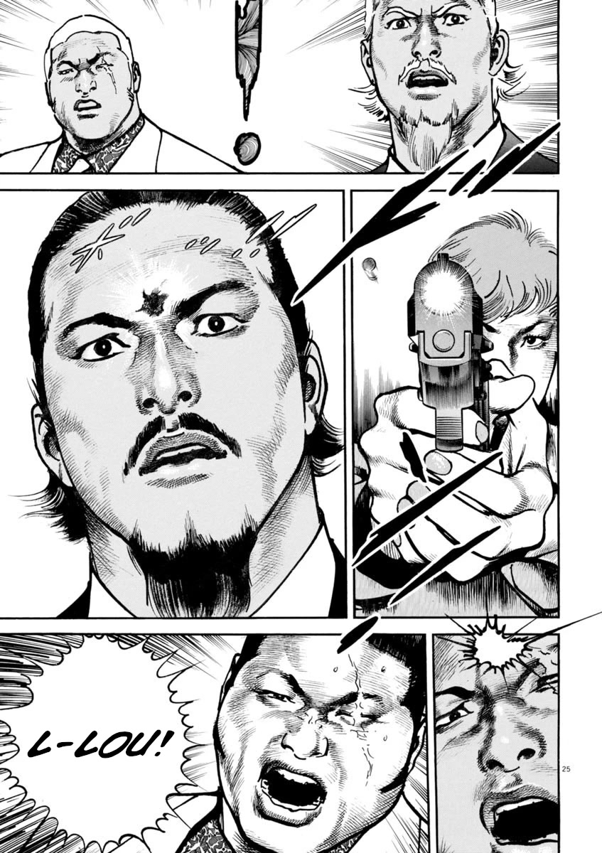 Heat Chapter 89 page 25 - Chapter 89: Friends
