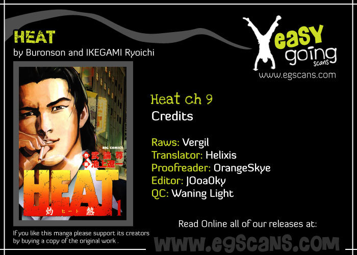 Heat Chapter 9 page 1 - Chapter 9: Dog