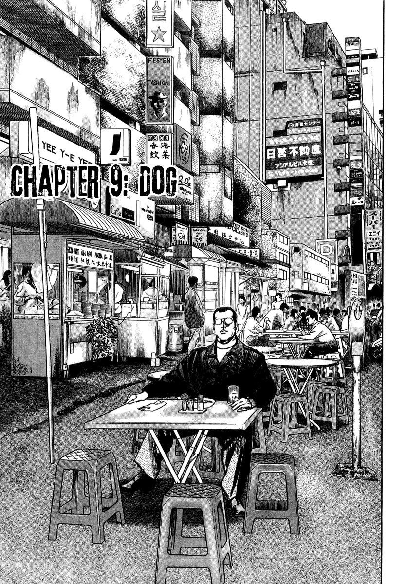 Heat Chapter 9 page 2 - Chapter 9: Dog