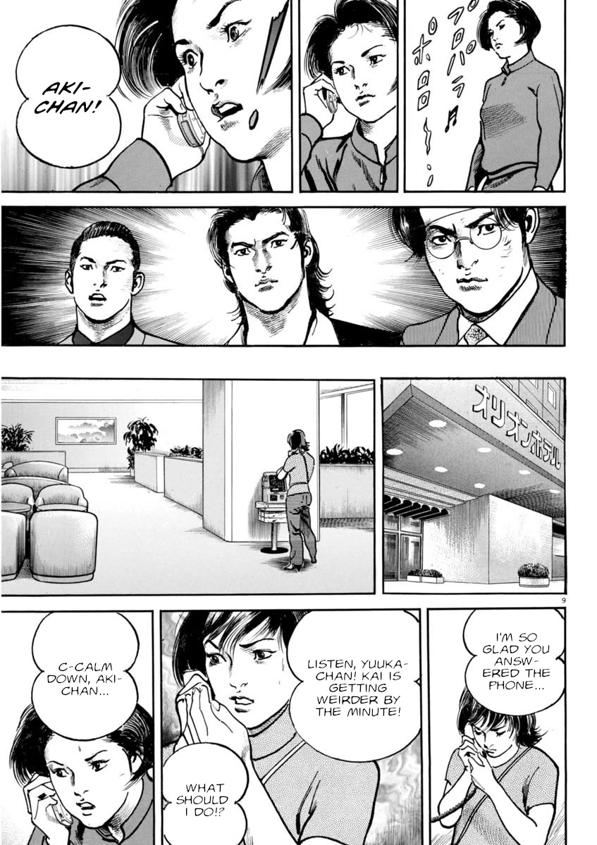 Heat Chapter 90 page 10 - Chapter 90: Crack