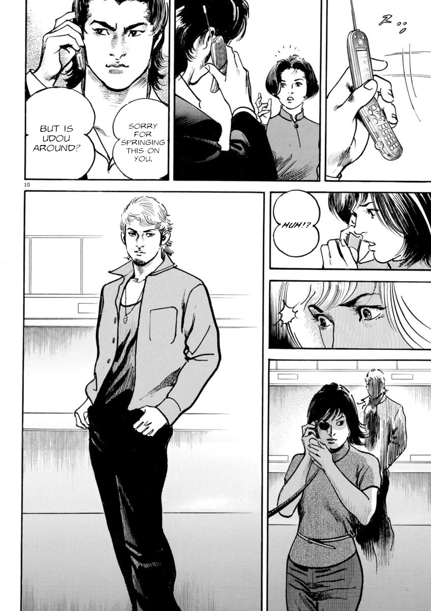 Heat Chapter 90 page 11 - Chapter 90: Crack