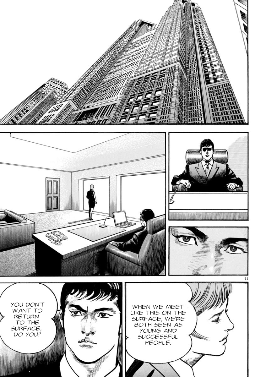 Heat Chapter 90 page 12 - Chapter 90: Crack