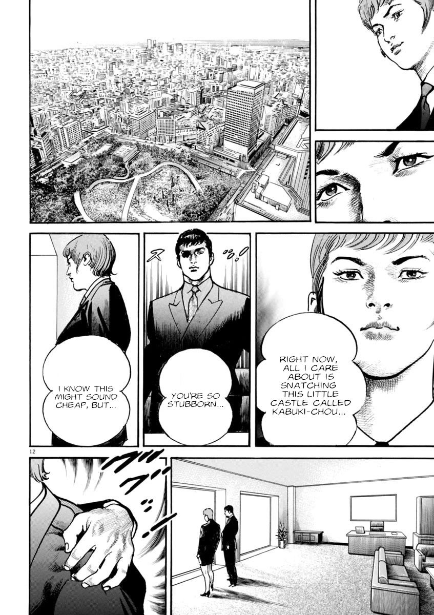 Heat Chapter 90 page 13 - Chapter 90: Crack