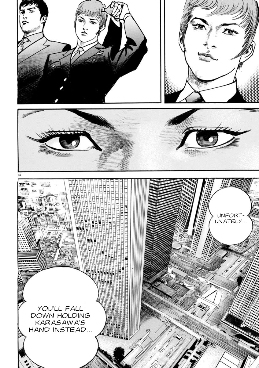 Heat Chapter 90 page 15 - Chapter 90: Crack