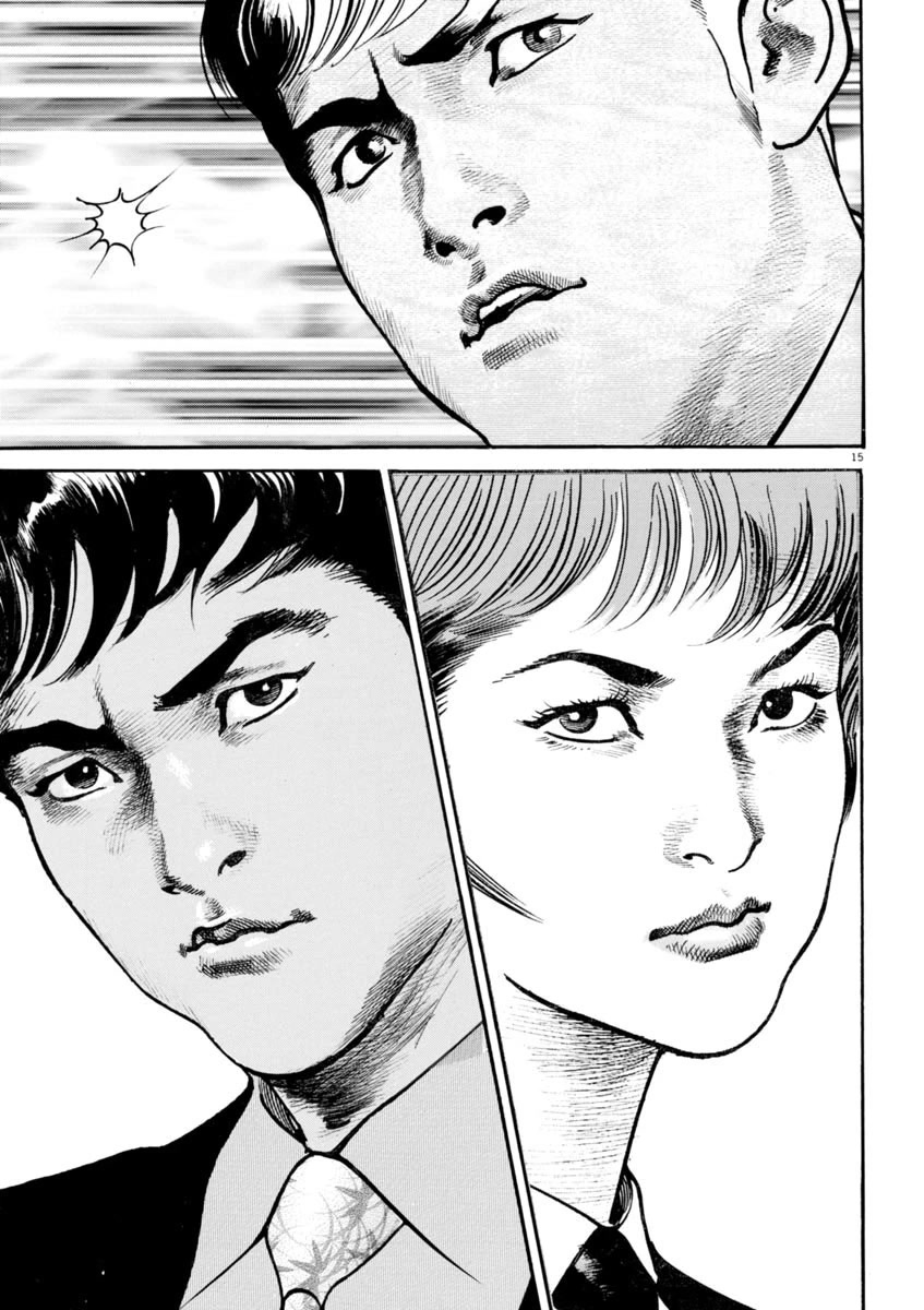 Heat Chapter 90 page 16 - Chapter 90: Crack
