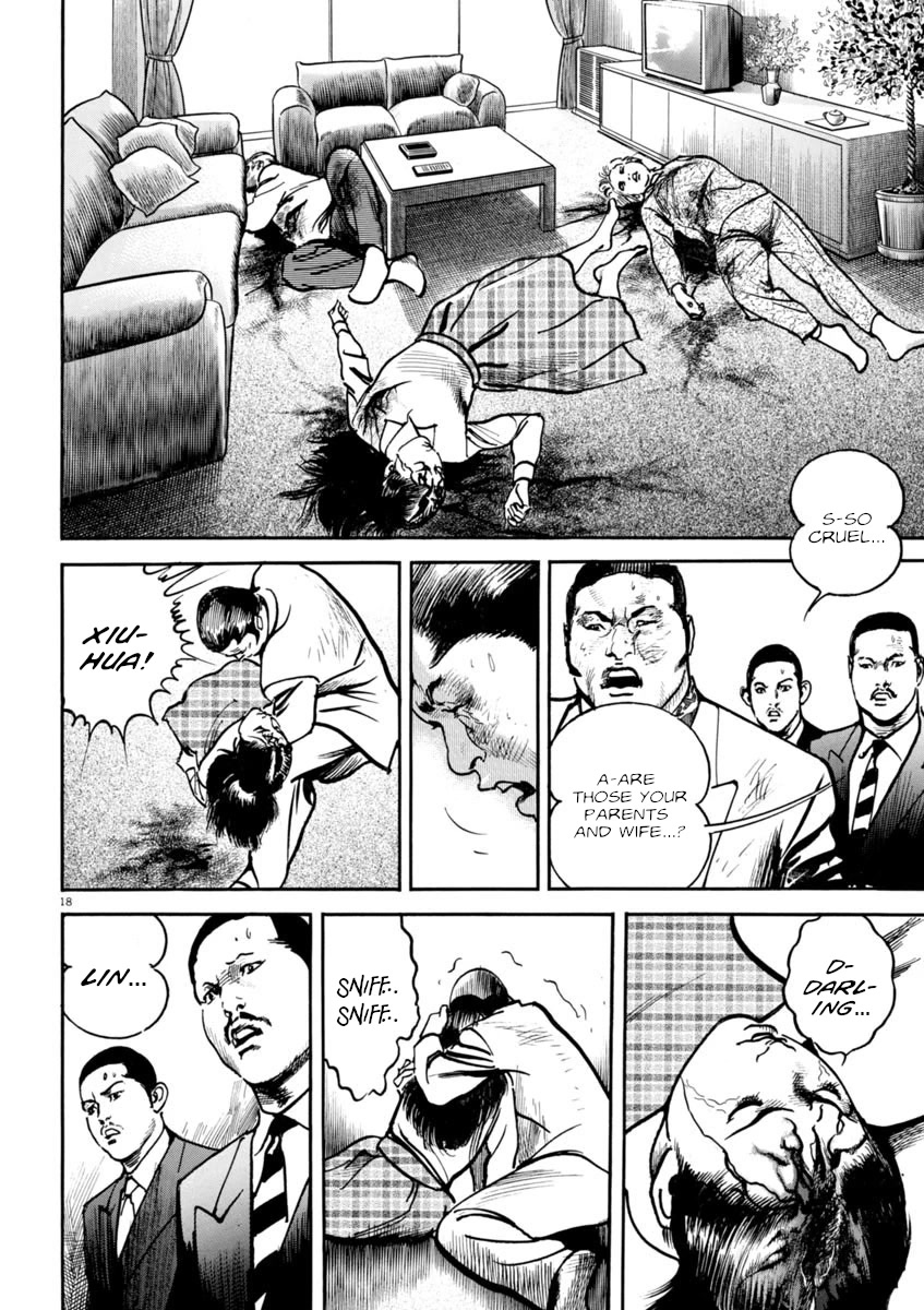 Heat Chapter 90 page 19 - Chapter 90: Crack