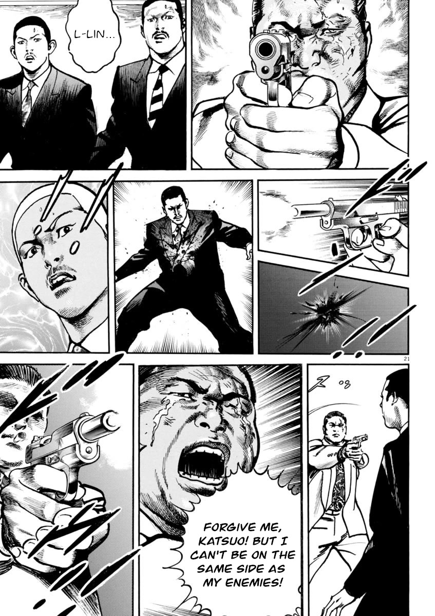 Heat Chapter 90 page 22 - Chapter 90: Crack