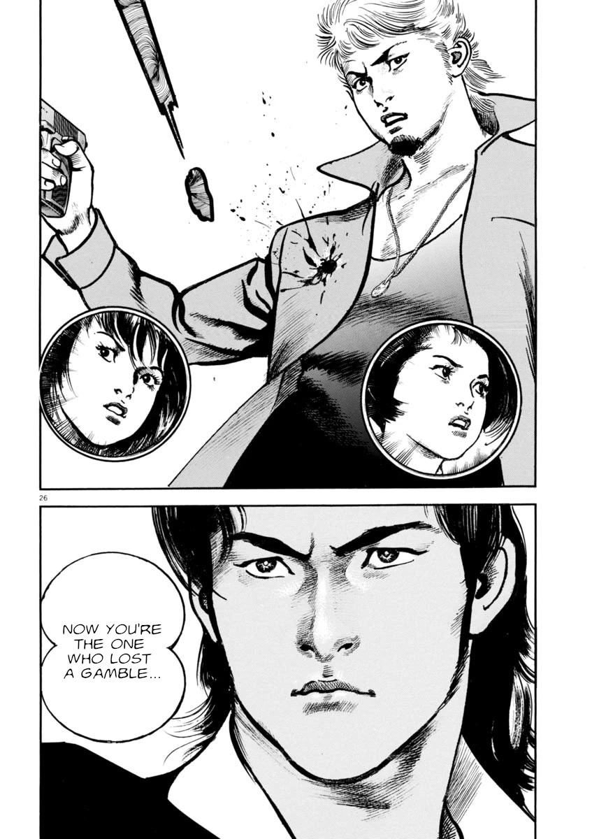 Heat Chapter 90 page 25 - Chapter 90: Crack