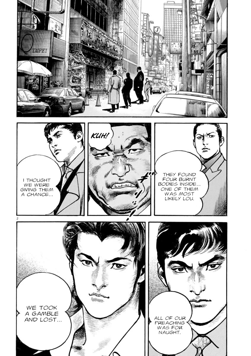 Heat Chapter 90 page 3 - Chapter 90: Crack