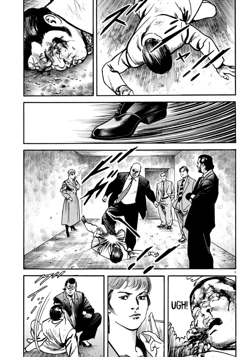 Heat Chapter 90 page 4 - Chapter 90: Crack
