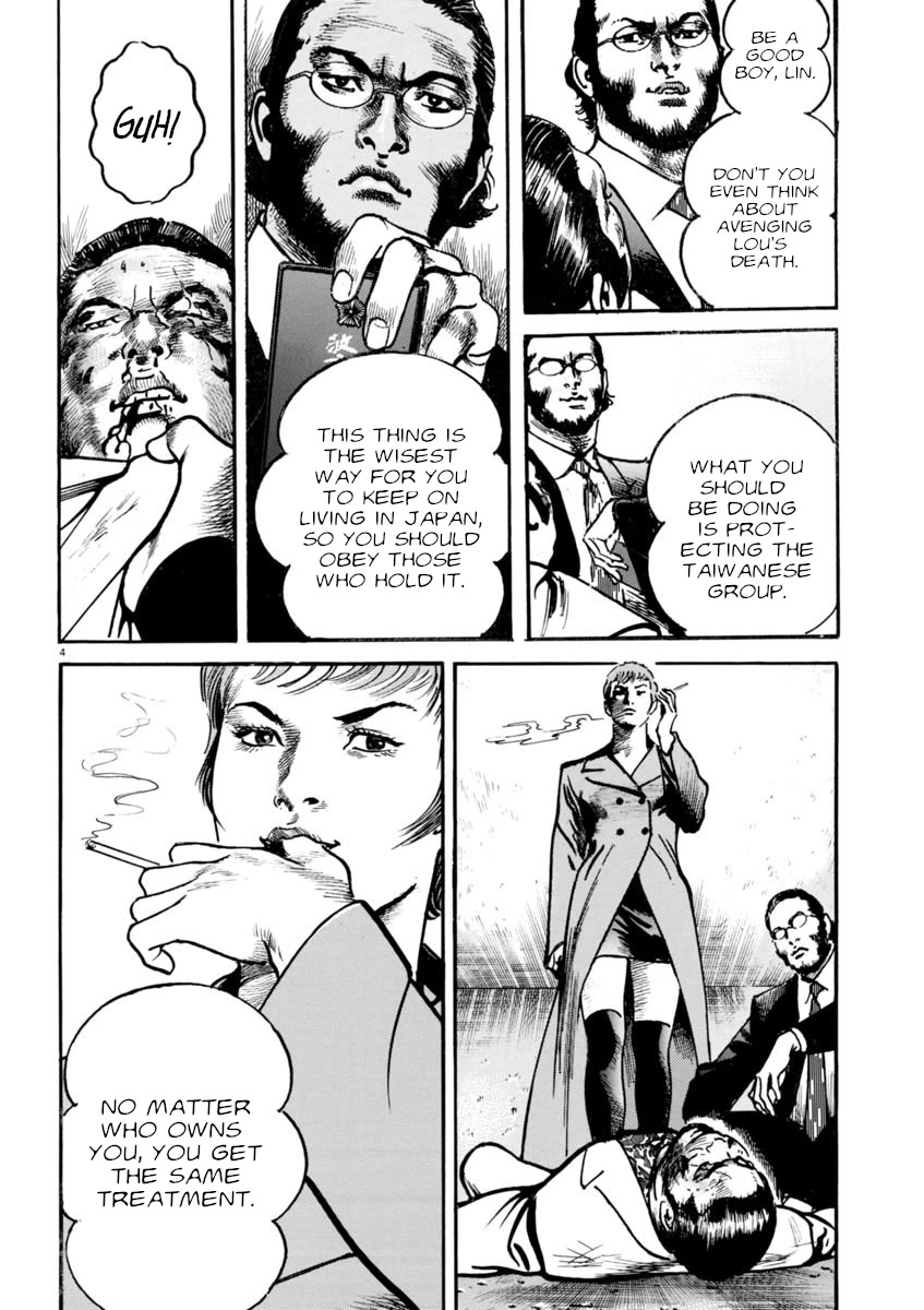 Heat Chapter 90 page 5 - Chapter 90: Crack