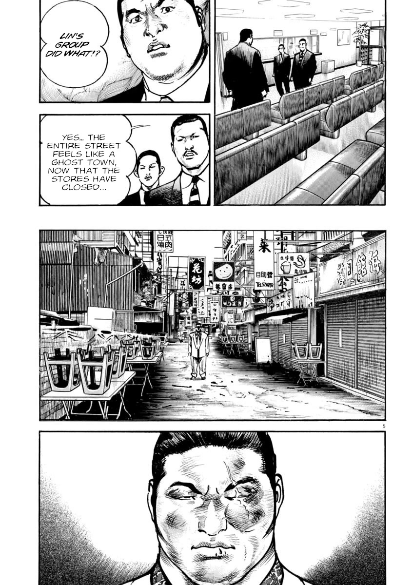 Heat Chapter 90 page 6 - Chapter 90: Crack