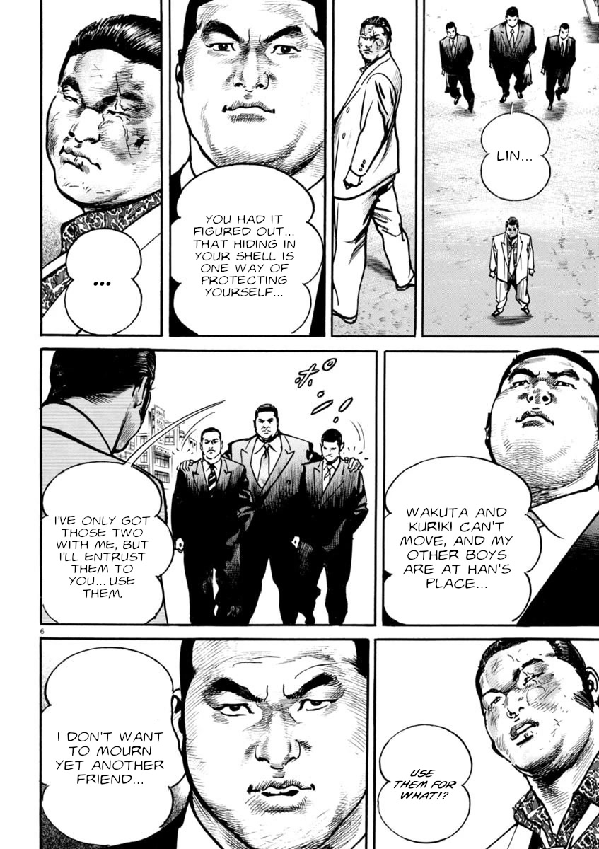 Heat Chapter 90 page 7 - Chapter 90: Crack