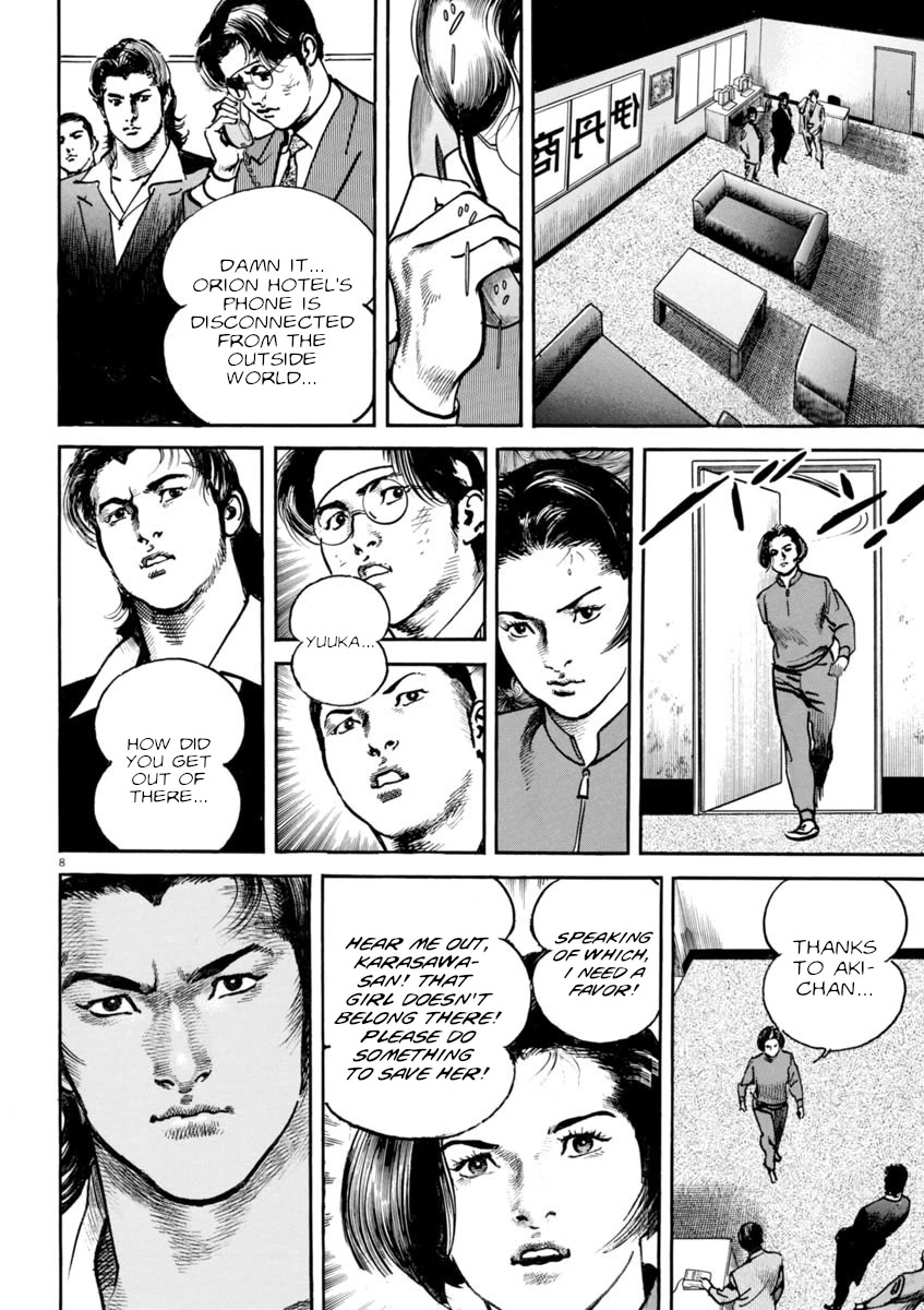 Heat Chapter 90 page 9 - Chapter 90: Crack