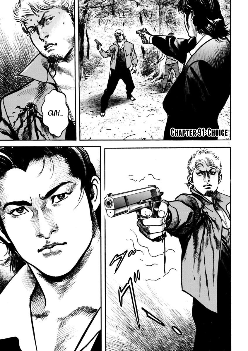 Heat Chapter 91 page 1 - Chapter 91: Choice
