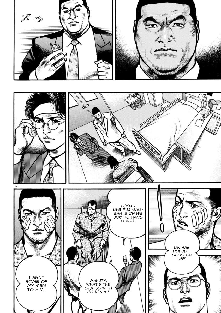 Heat Chapter 91 page 11 - Chapter 91: Choice