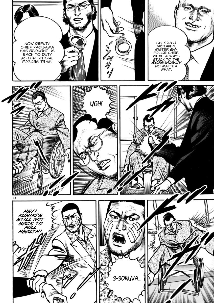 Heat Chapter 91 page 13 - Chapter 91: Choice