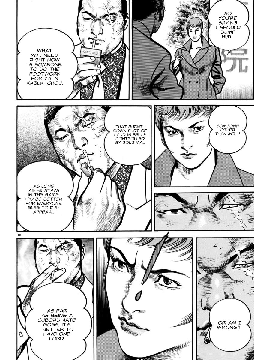 Heat Chapter 91 page 17 - Chapter 91: Choice