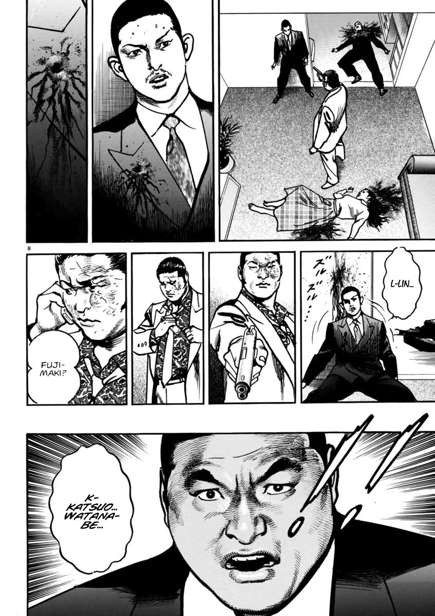 Heat Chapter 91 page 7 - Chapter 91: Choice