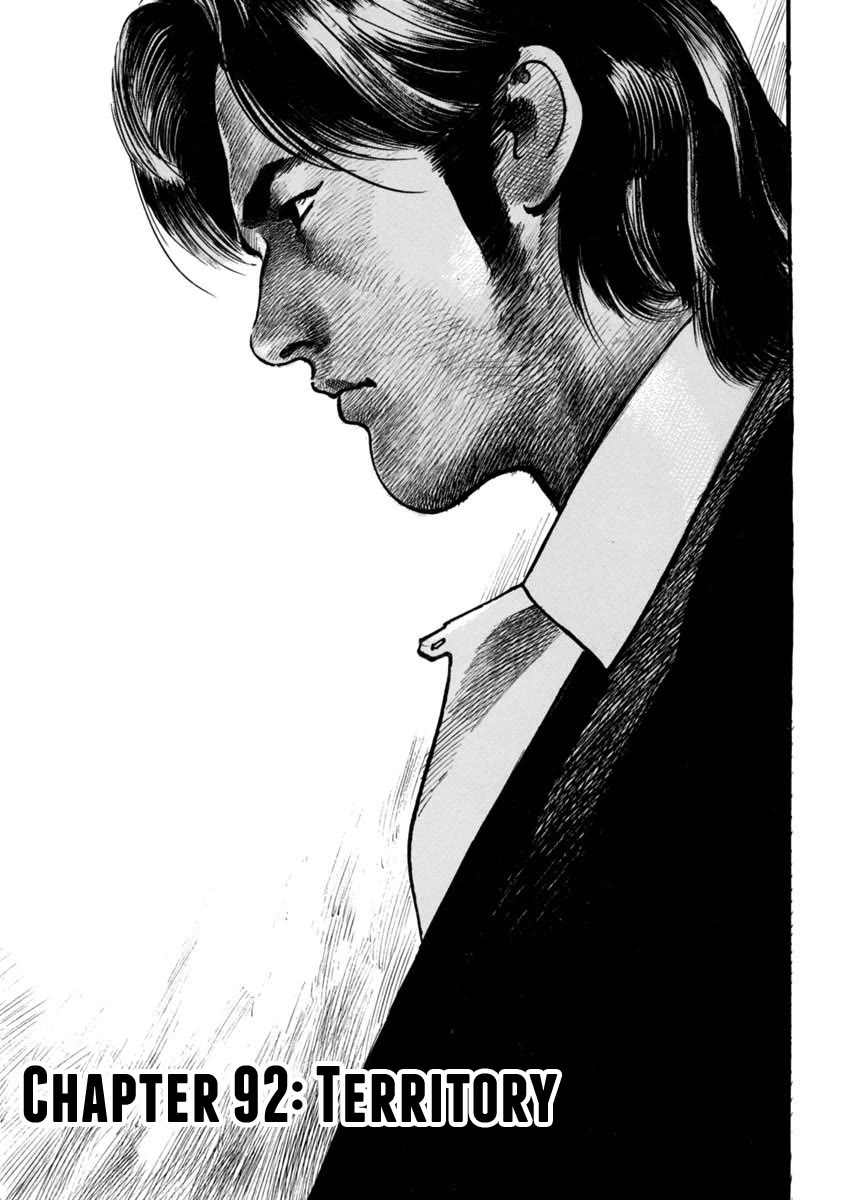 Heat Chapter 92 page 1 - Chapter 92: Territory