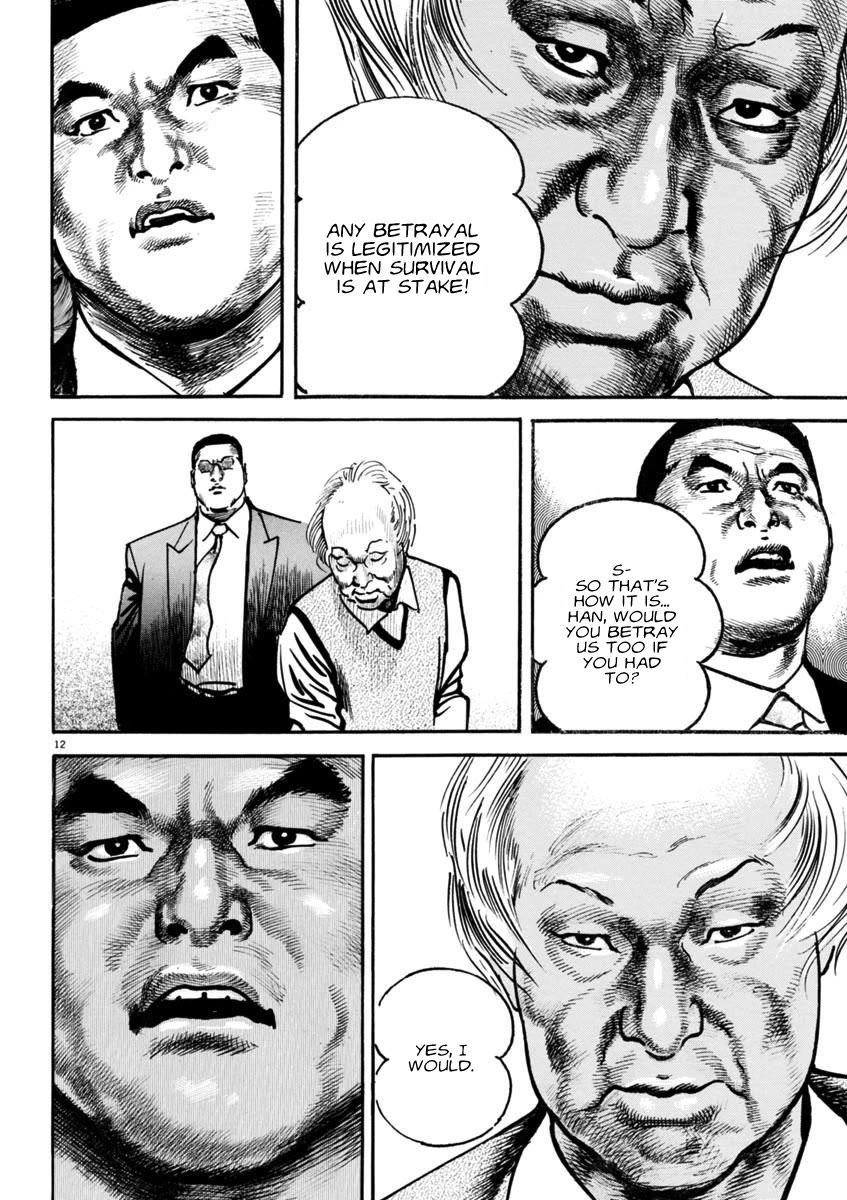 Heat Chapter 92 page 11 - Chapter 92: Territory