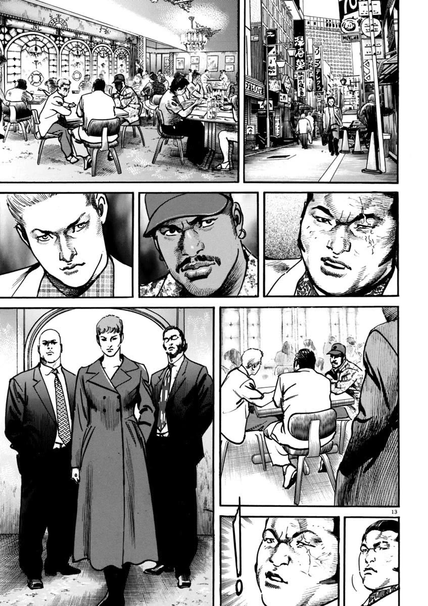 Heat Chapter 92 page 12 - Chapter 92: Territory