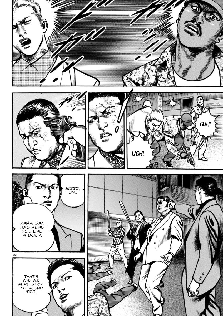 Heat Chapter 92 page 21 - Chapter 92: Territory
