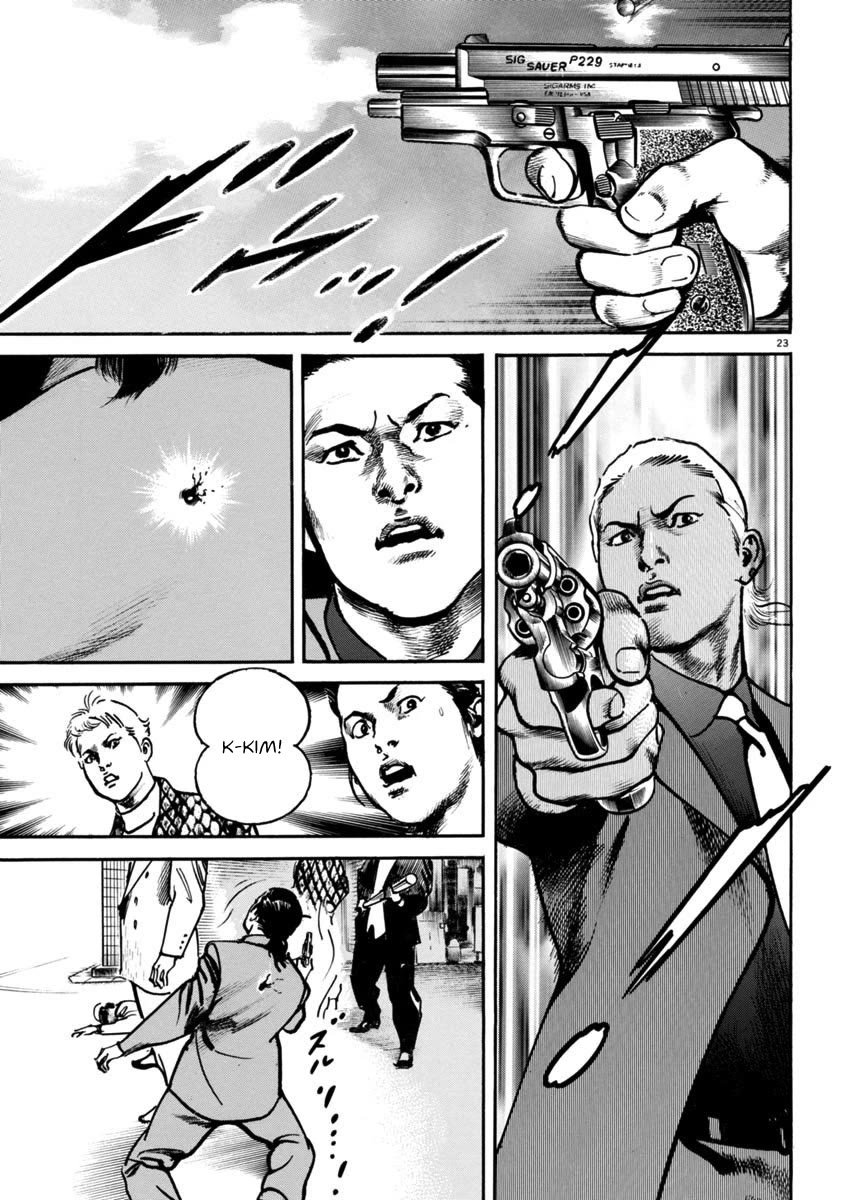 Heat Chapter 92 page 22 - Chapter 92: Territory