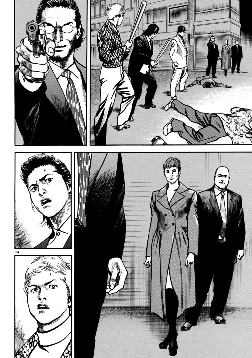 Heat Chapter 92 page 23 - Chapter 92: Territory