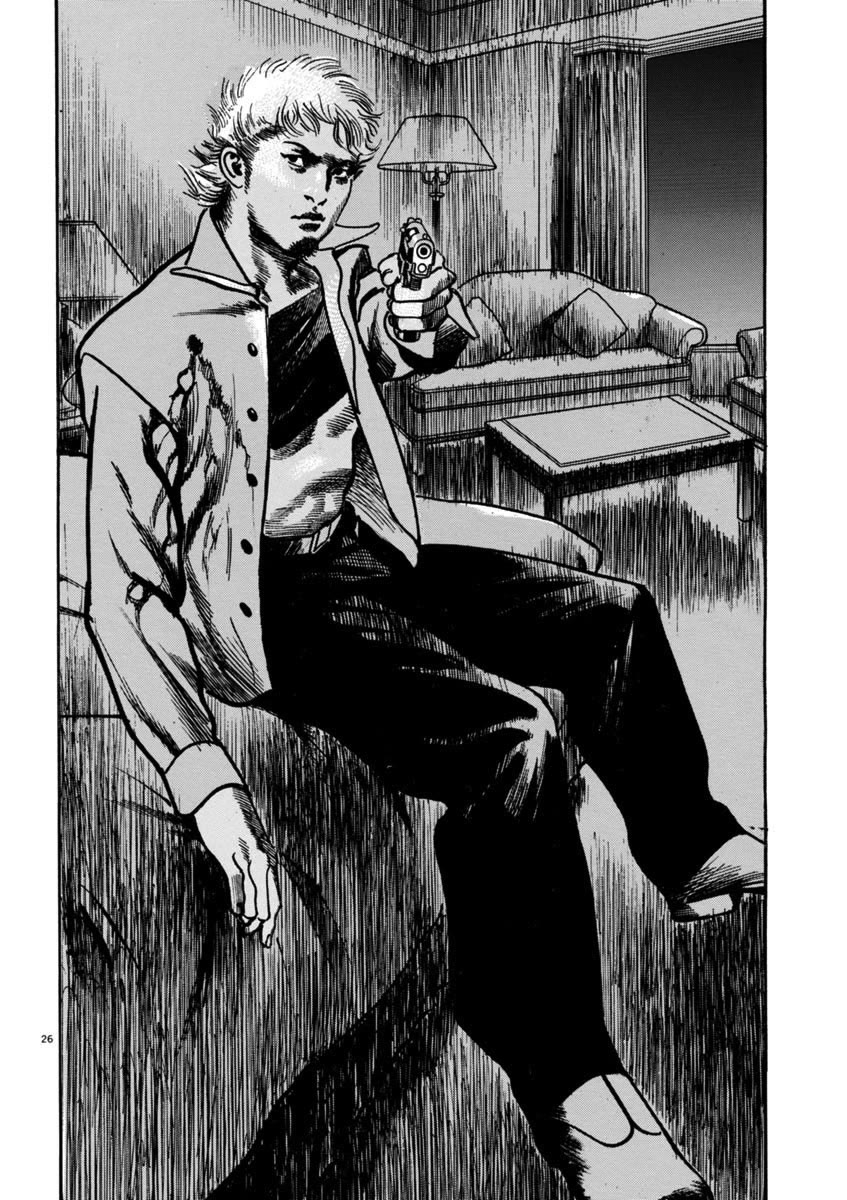 Heat Chapter 92 page 25 - Chapter 92: Territory
