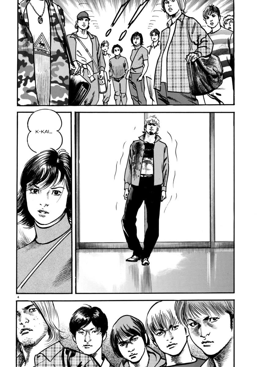 Heat Chapter 92 page 4 - Chapter 92: Territory